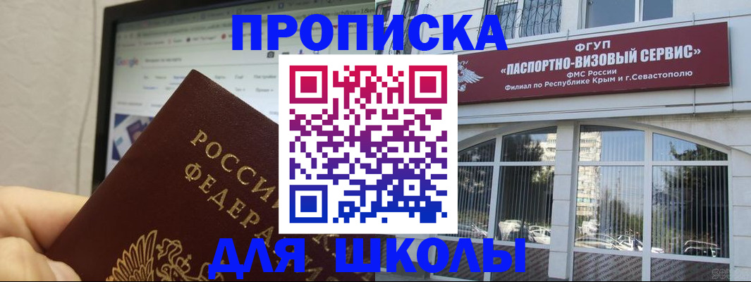 прописка законно в Нижнекамске